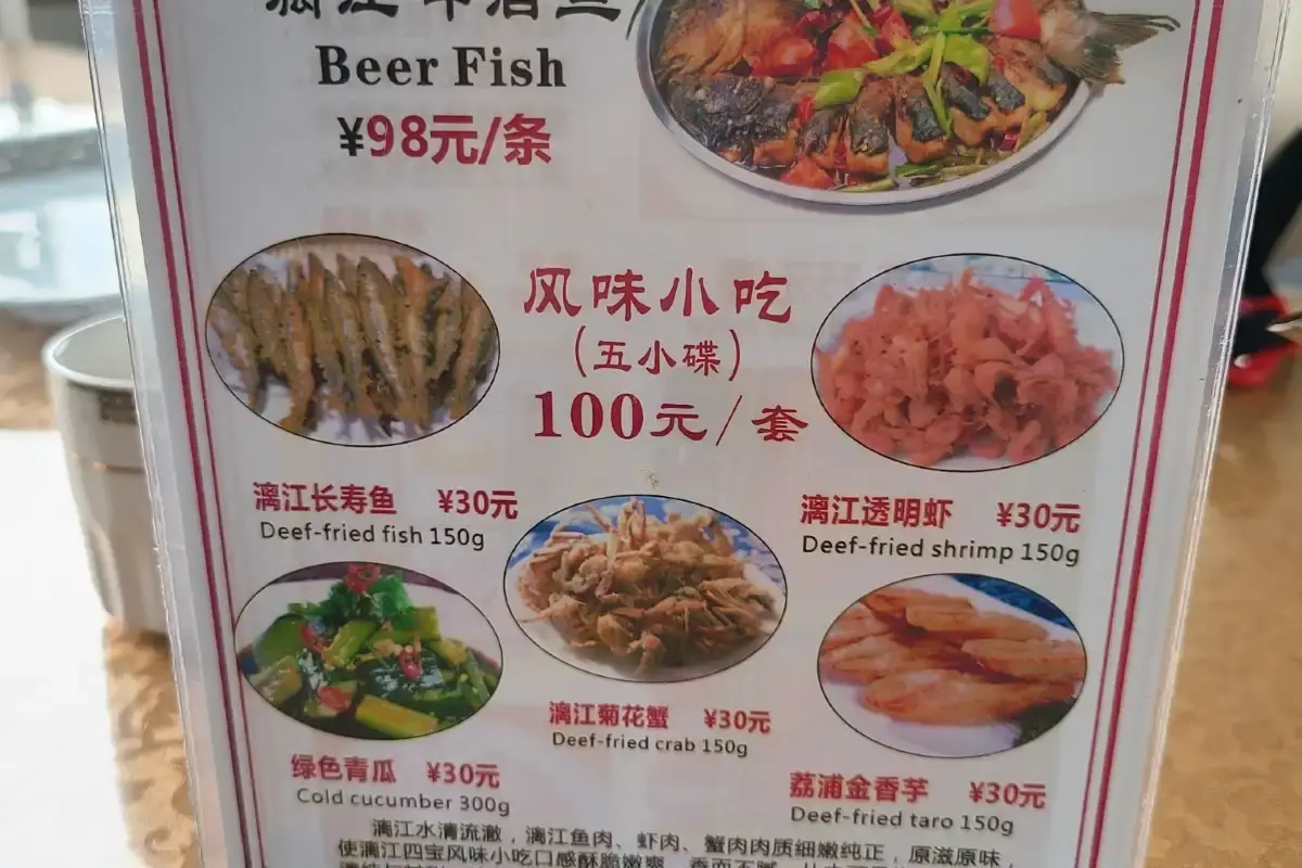 What to Eat Around the Li River