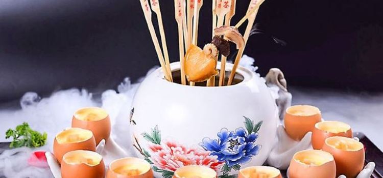 光头强富起来农庄