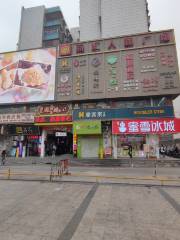 Renhexianggang Street