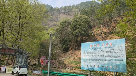 Pixuepu Sceneic Area