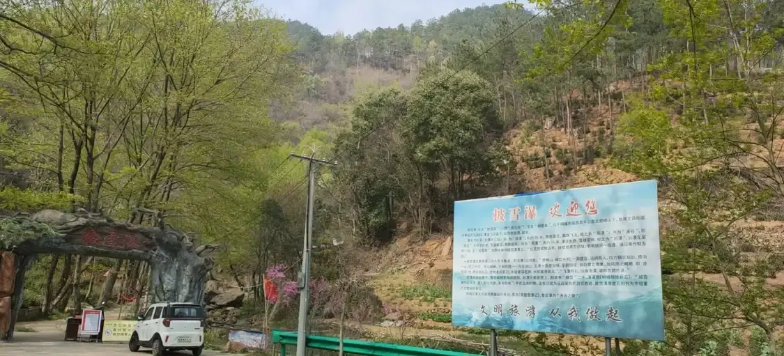 Hotels near Pixuepu Sceneic Area