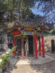 Huishan Martyrs Cemetery