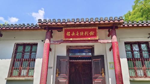 Qianjiang Museum