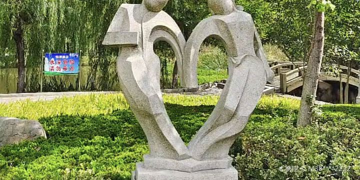 Haixi Park