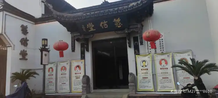 Hotels near Beimen Street History Culture Block