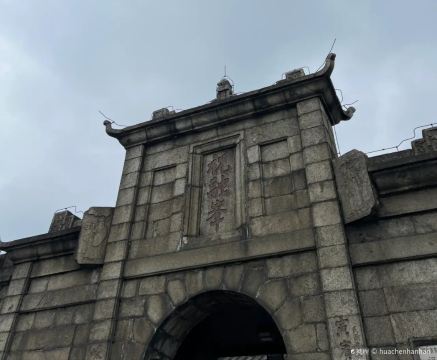 Zhurong Hall