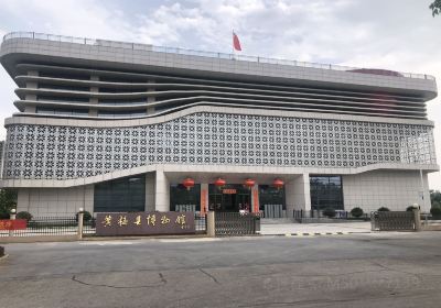 Huangmei Museum