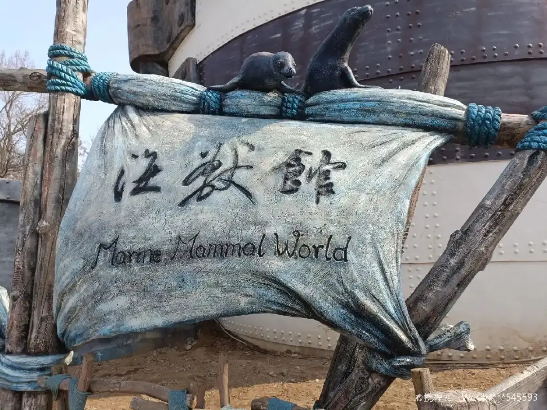 Hotels near Dalian Laohutan Marine Zoo