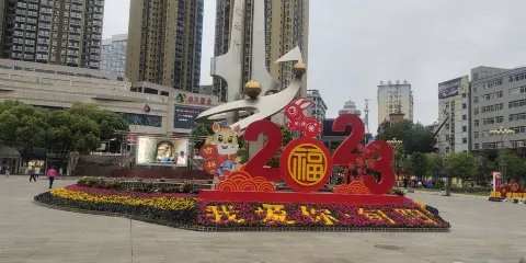 祝爾慷廣場