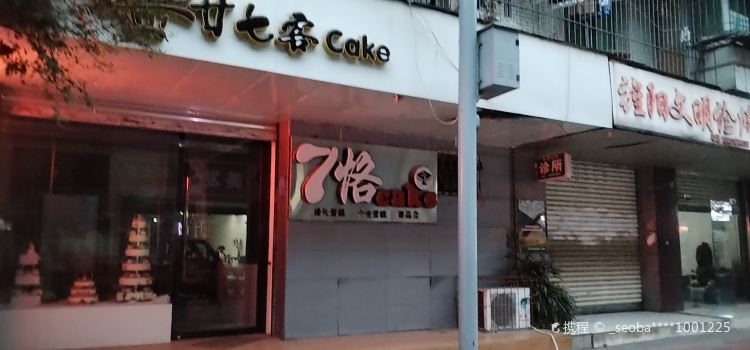7Ke cake