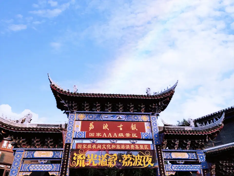 4_Libo Ancient Town