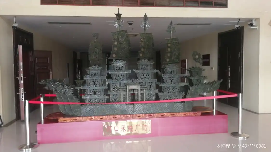 Hotels near Wudi Museum