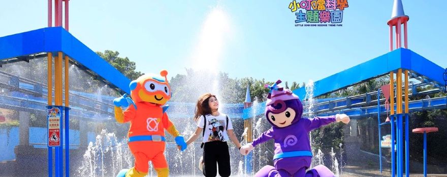 Little Ding-Dong Science Theme Park