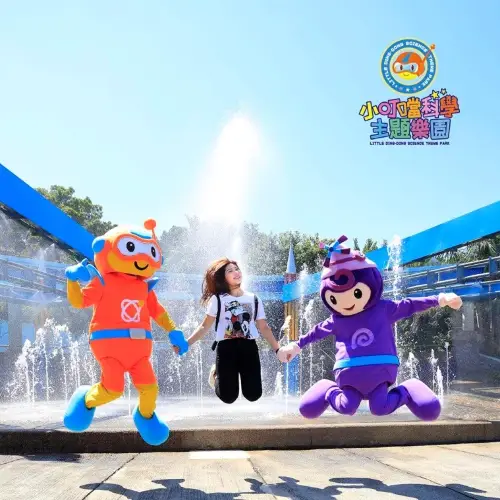 小叮噹科學主題樂園