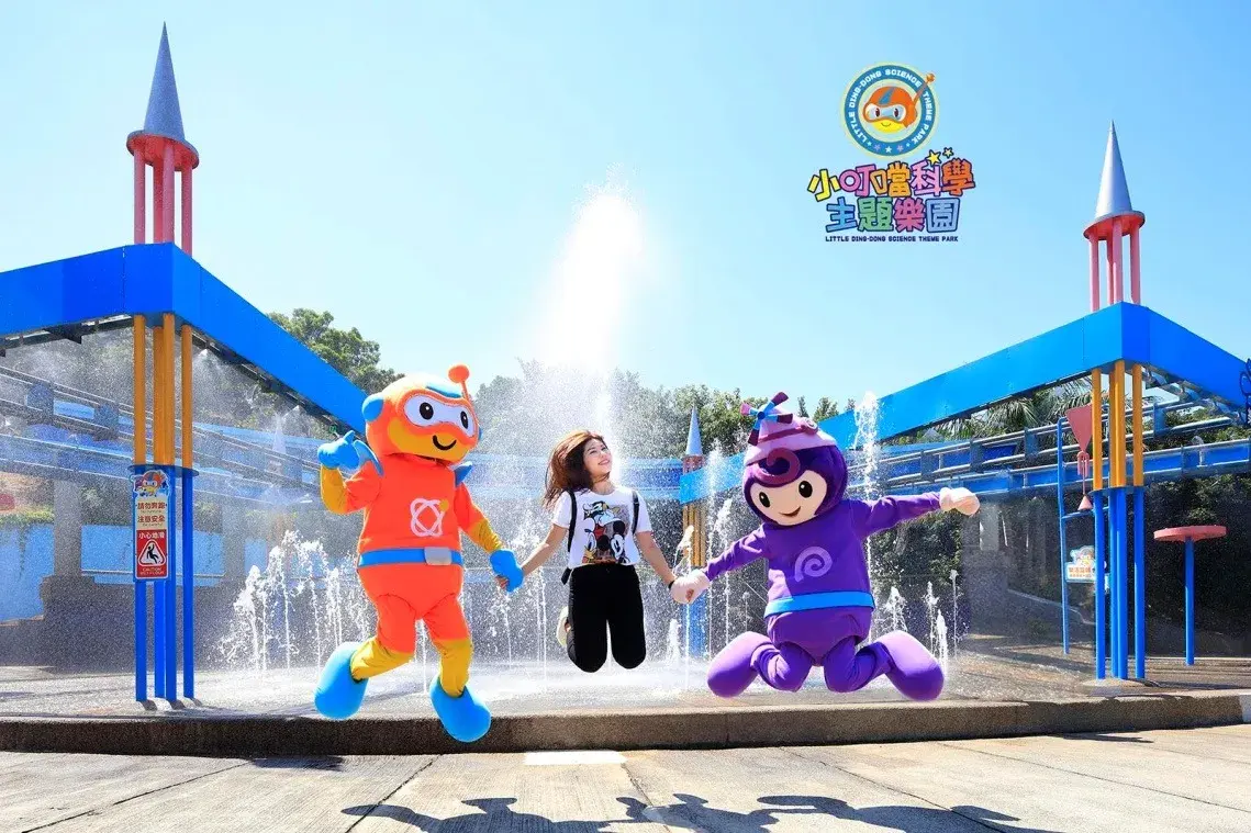 1_小叮噹科學主題樂園