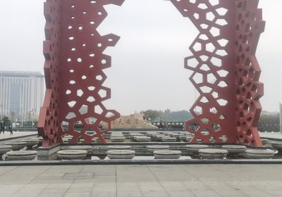 Chengdong Wetland Park