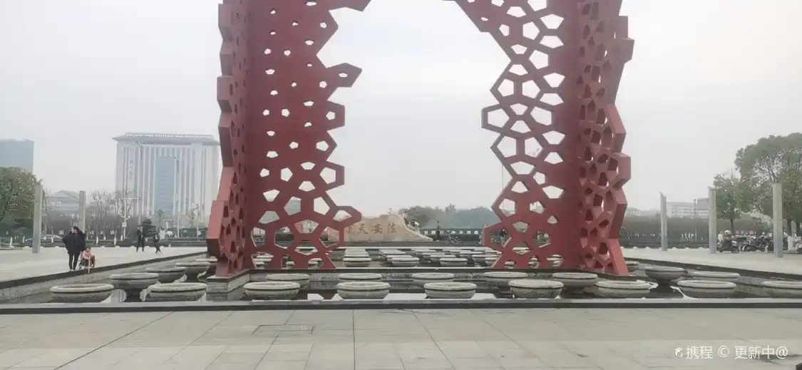 Hotels near Chengdong Wetland Park