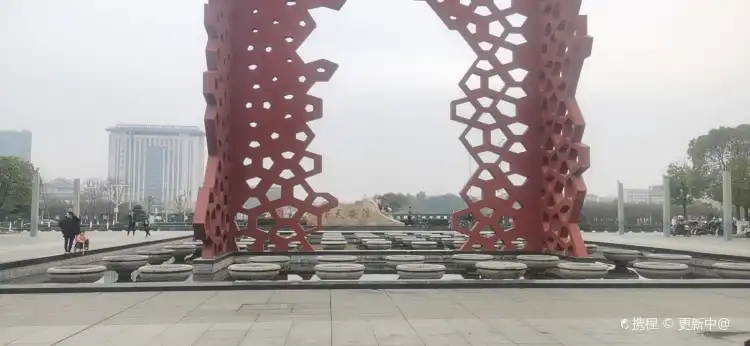 Hotels near Chengdong Wetland Park