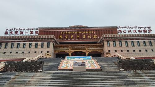 Huangnan Tibetan Museum of Ethnology