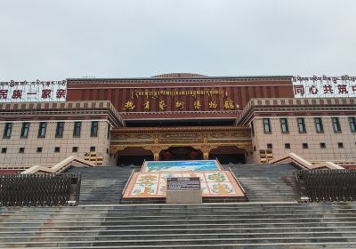 Huangnan Tibetan Museum of Ethnology