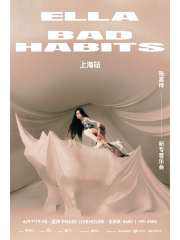 【上海】Ella陳嘉樺《BAD HABITS》新專音樂會