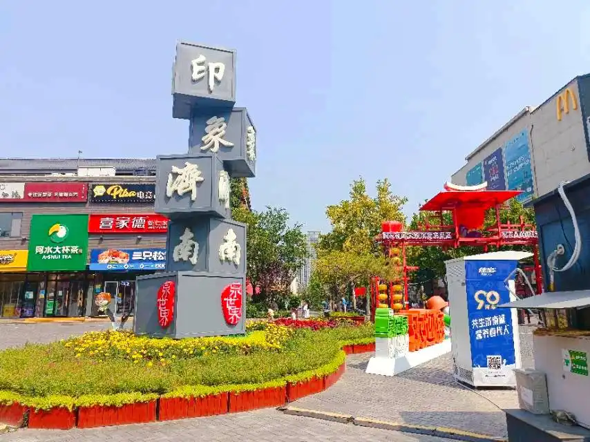 제남/제남 봄세계박람회장 주변 호텔