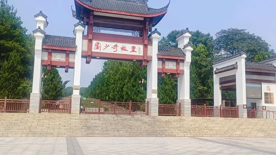 Liushaoqi Memorial Hall