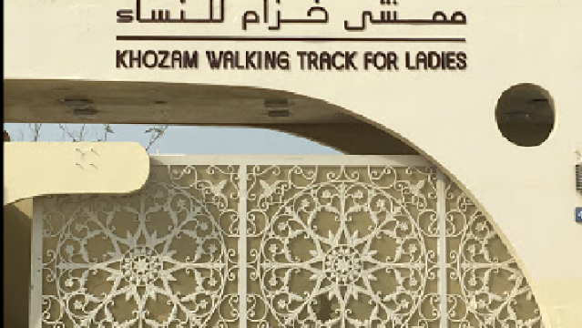 Khuzam Family Park only for ladies