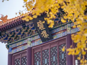 西普陀寺