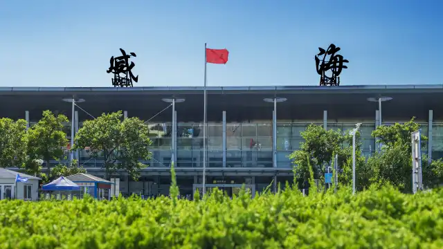 Hotels near Weihai Airport