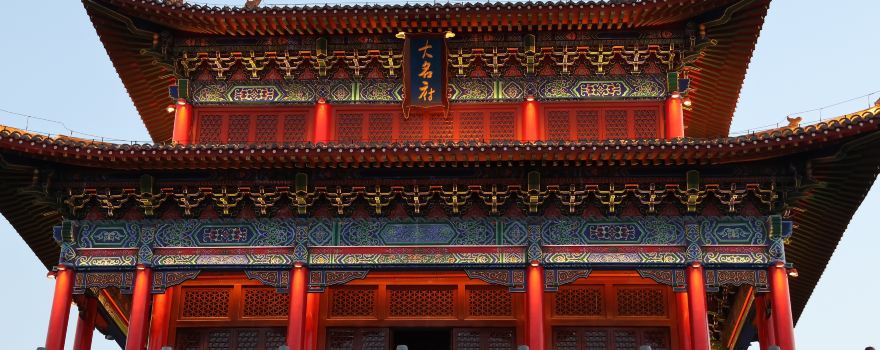 Song Dynasty Damingfu City
Ruins