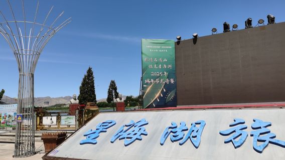 Xinghaihu National Wetland Park