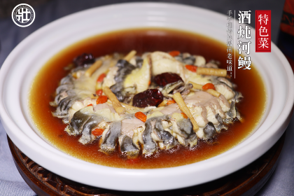 A ZHUANG LAO·WEN ZHOU STALL