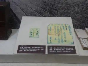 อดีตที่พำนักของหลี่หงจาง