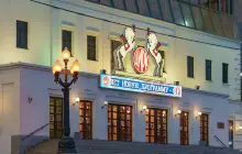 Московский Цирк Никулина на Цветном бульваре