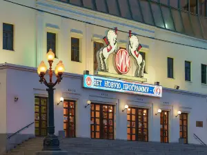 Moscow Circus on Ice