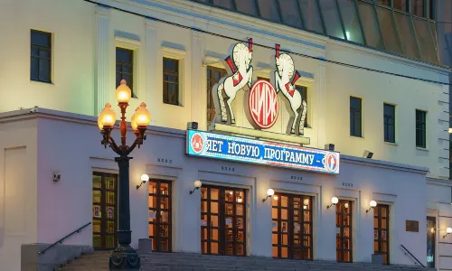 Moscow Circus on Ice