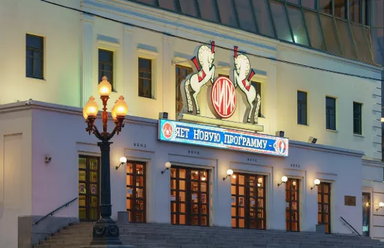 尼庫林馬戲團大馬戲演出票成人