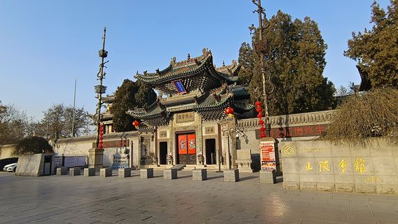 Shanshaan Guild Hall