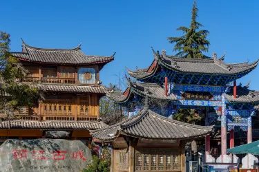 Lijiang Ancient Town - South Gate Square