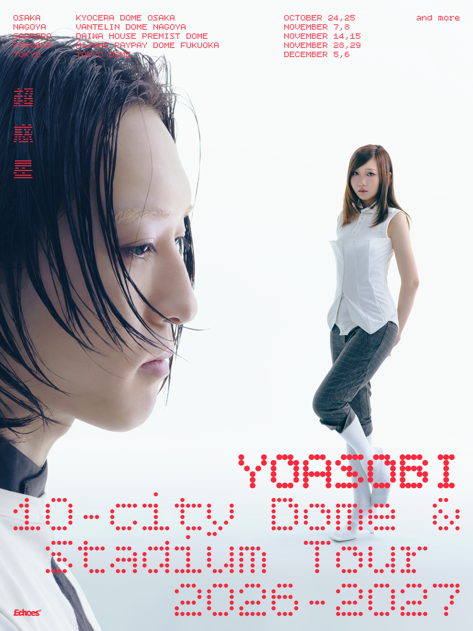 YOASOBI ASIA 10-CITY DOME & STADIUM TOUR 2026-2027 “超惑星” | 京瓷大阪巨蛋