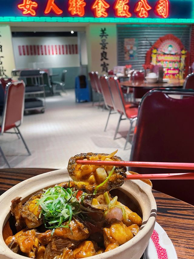 【懷舊地道小炒】女人街食飯公司