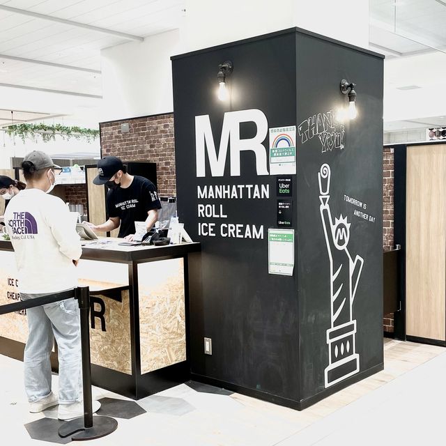 マンハッタンロールアイスクリーム