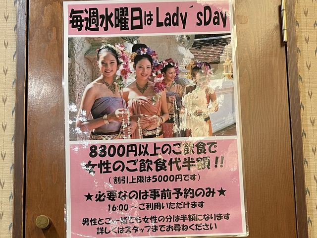 いつものタイ料理やさんで カオマンガイ いつものタイ料理やさんで カオマンガイ