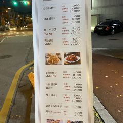 Seolhwa Hardwood Charcoal Chicken Ribs User Photo