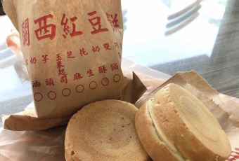 關西紅豆餅用戶圖片