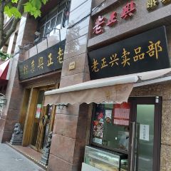 Lao Zheng Xing User Photo