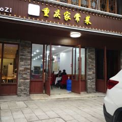 CHUAN YU GU CHANG CAI ZHENG ZAI YING YE User Photo