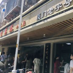 佳味再添小吃店張用戶圖片