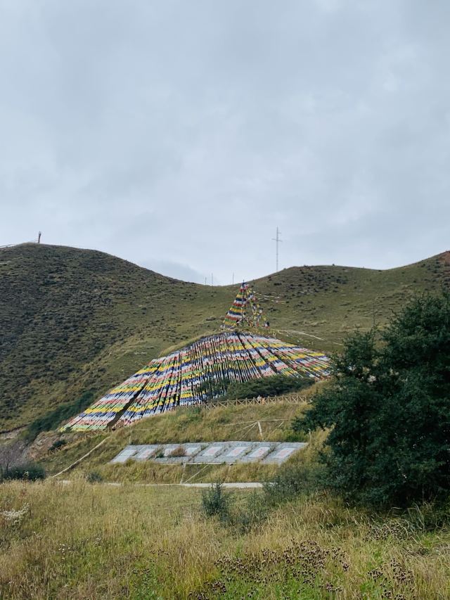 상커초원